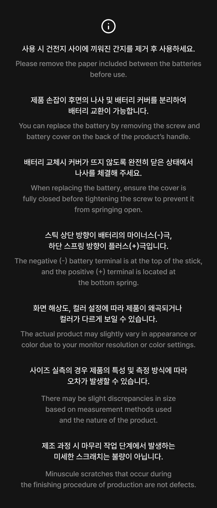 BTS Official Light Stick Keyring Ver.4