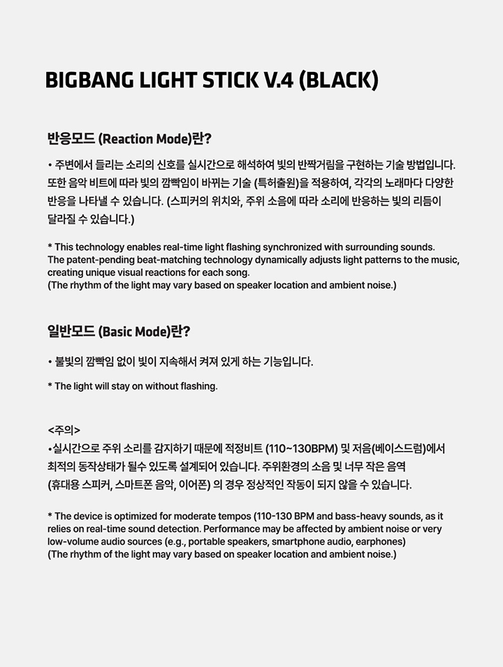 BIGBANG Official Light Stick Ver.4