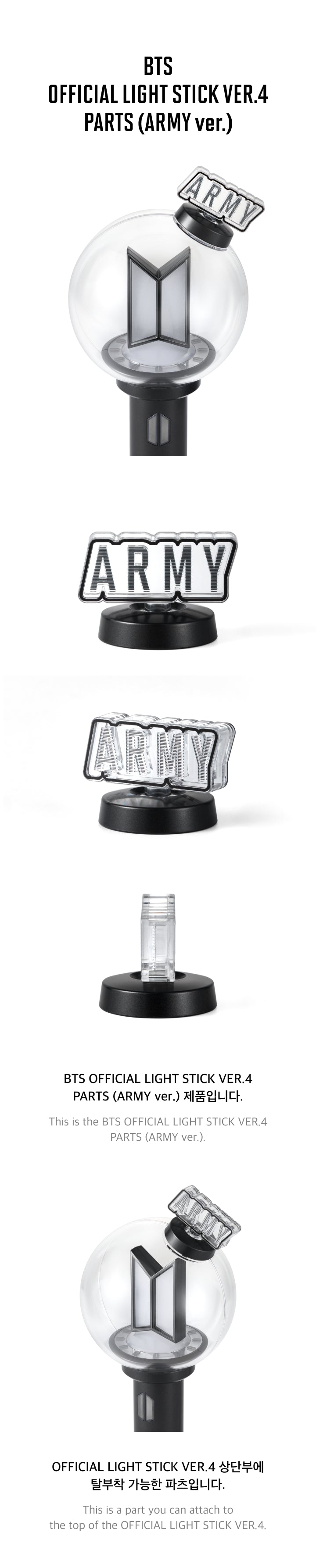 BTS Official Light Stick Ver.4 Parts ARMY ver.