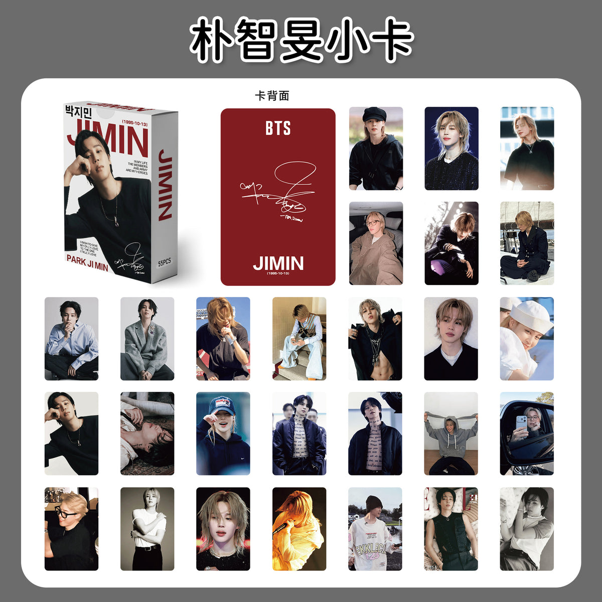 BTS Laser Photocard Set — 55 pcs Boxed Collection