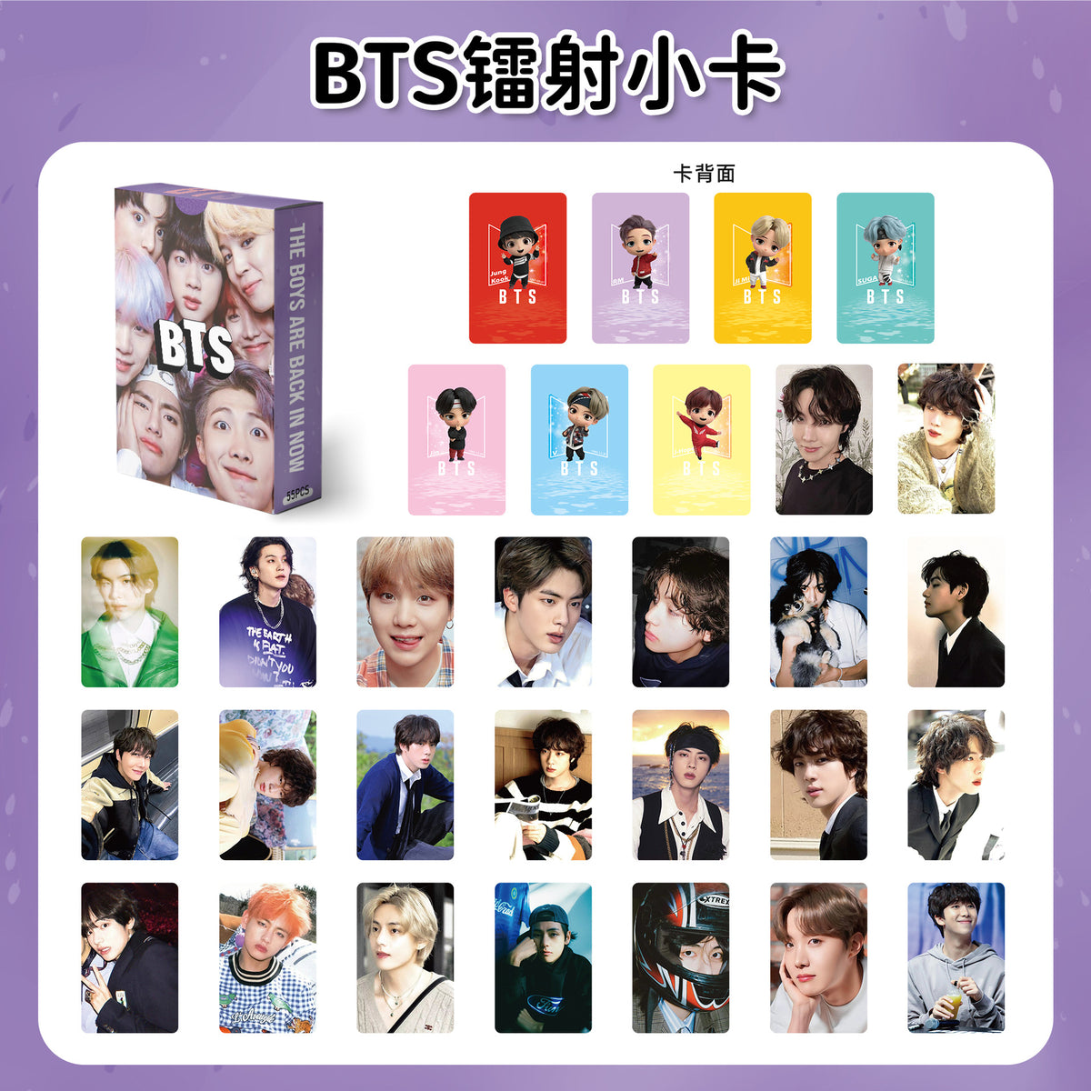 BTS Laser Photocard Set — 55 pcs Boxed Collection