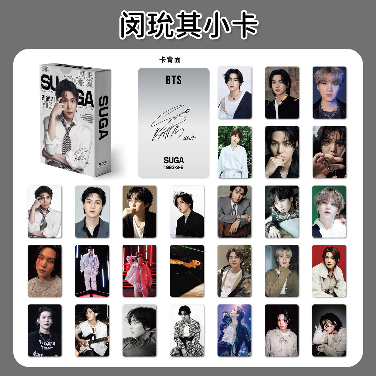 BTS Laser Photocard Set — 55 pcs Boxed Collection