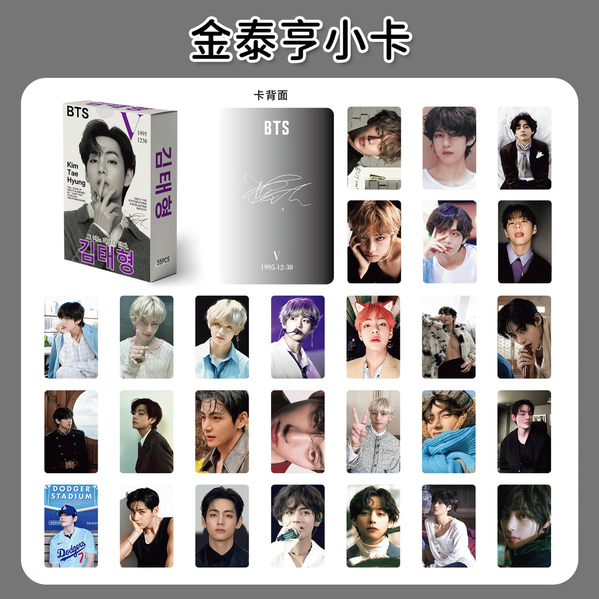 BTS Laser Photocard Set — 55 pcs Boxed Collection