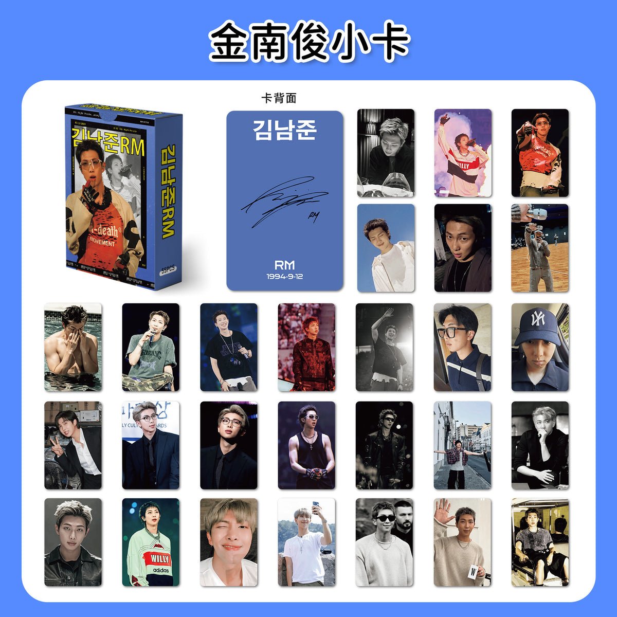 BTS Laser Photocard Set — 55 pcs Boxed Collection