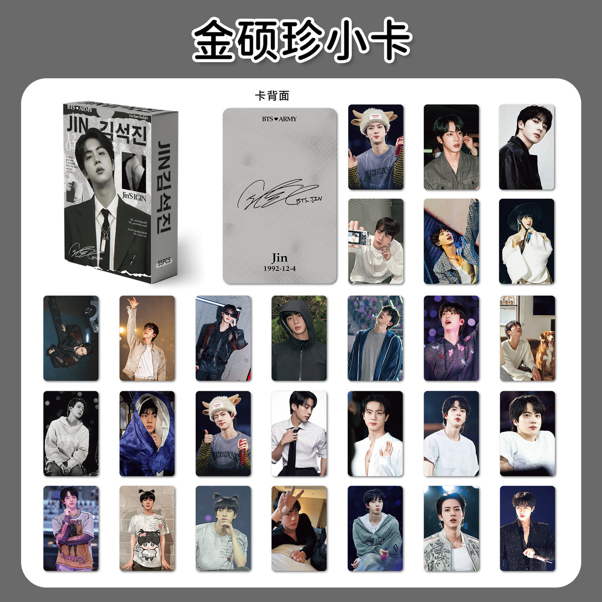 BTS Laser Photocard Set — 55 pcs Boxed Collection