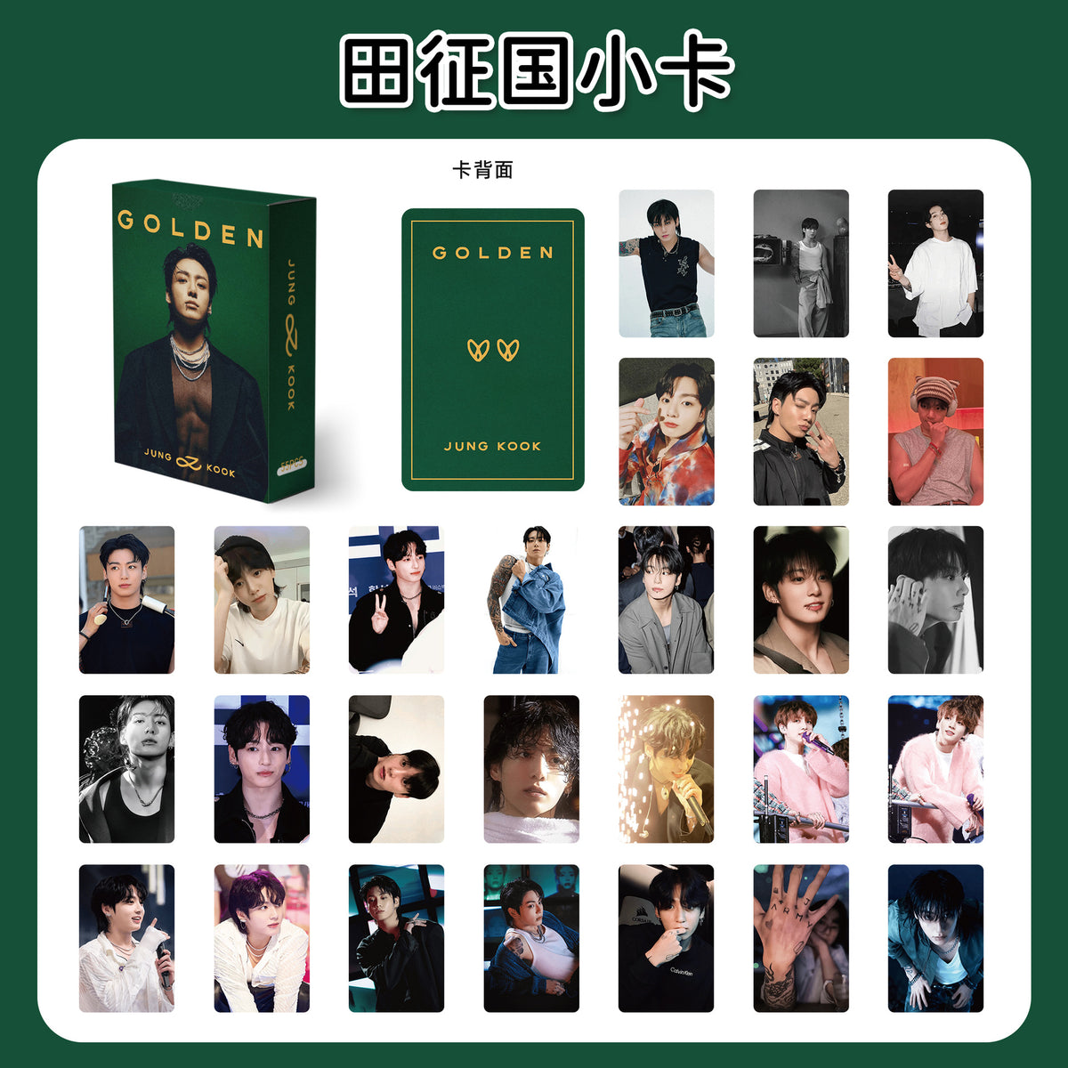 BTS Laser Photocard Set — 55 pcs Boxed Collection