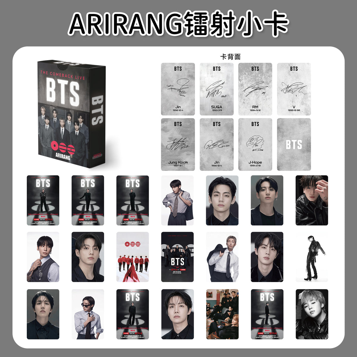 BTS Laser Photocard Set — 55 pcs Boxed Collection