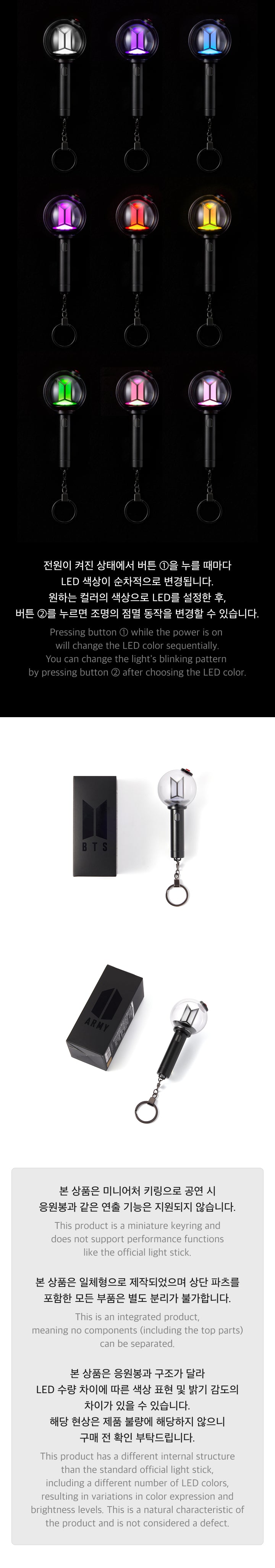 BTS Official Light Stick Keyring Ver.4