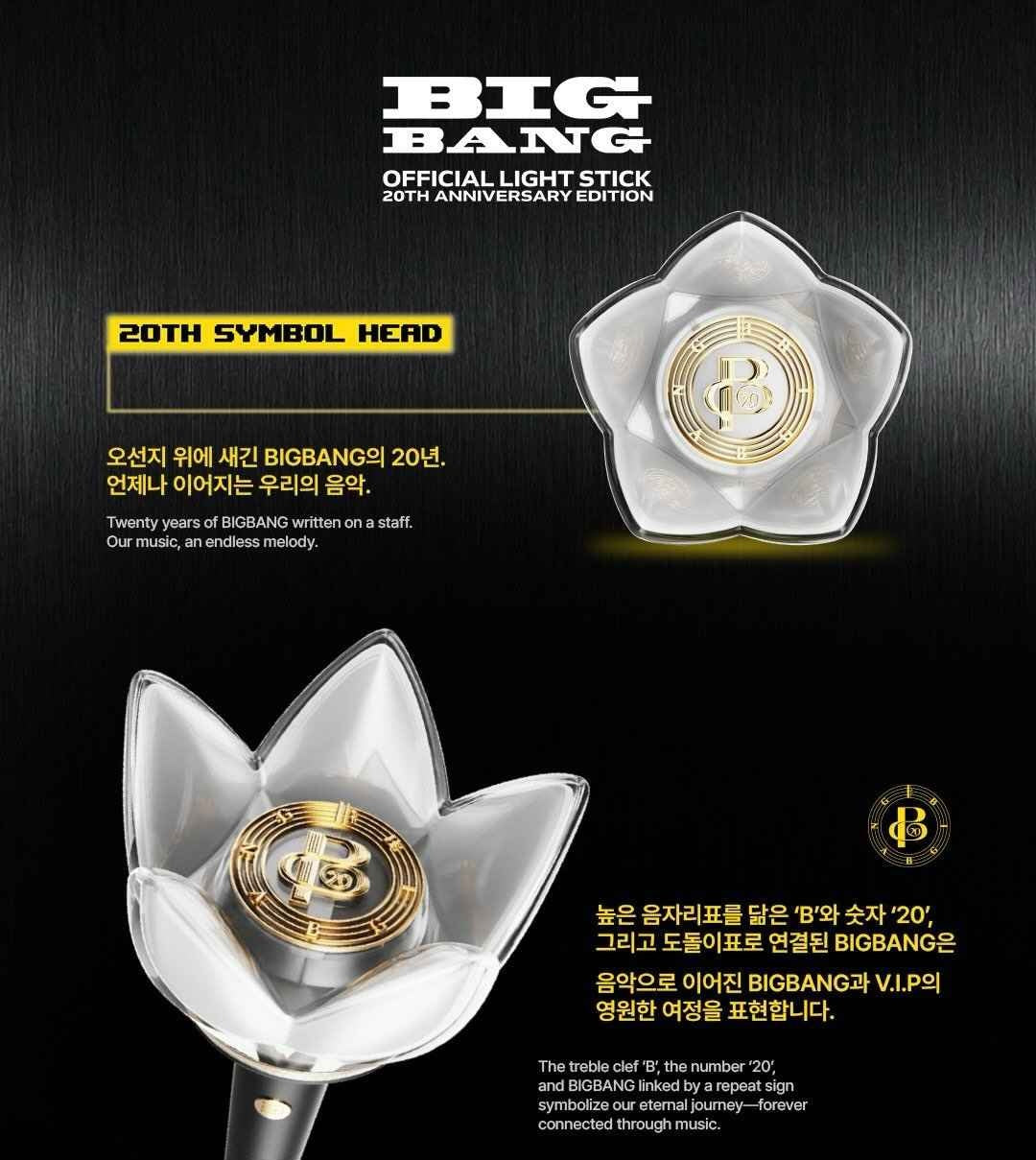 BIGBANG 20th Anniversary Light Stick 20th symbol head