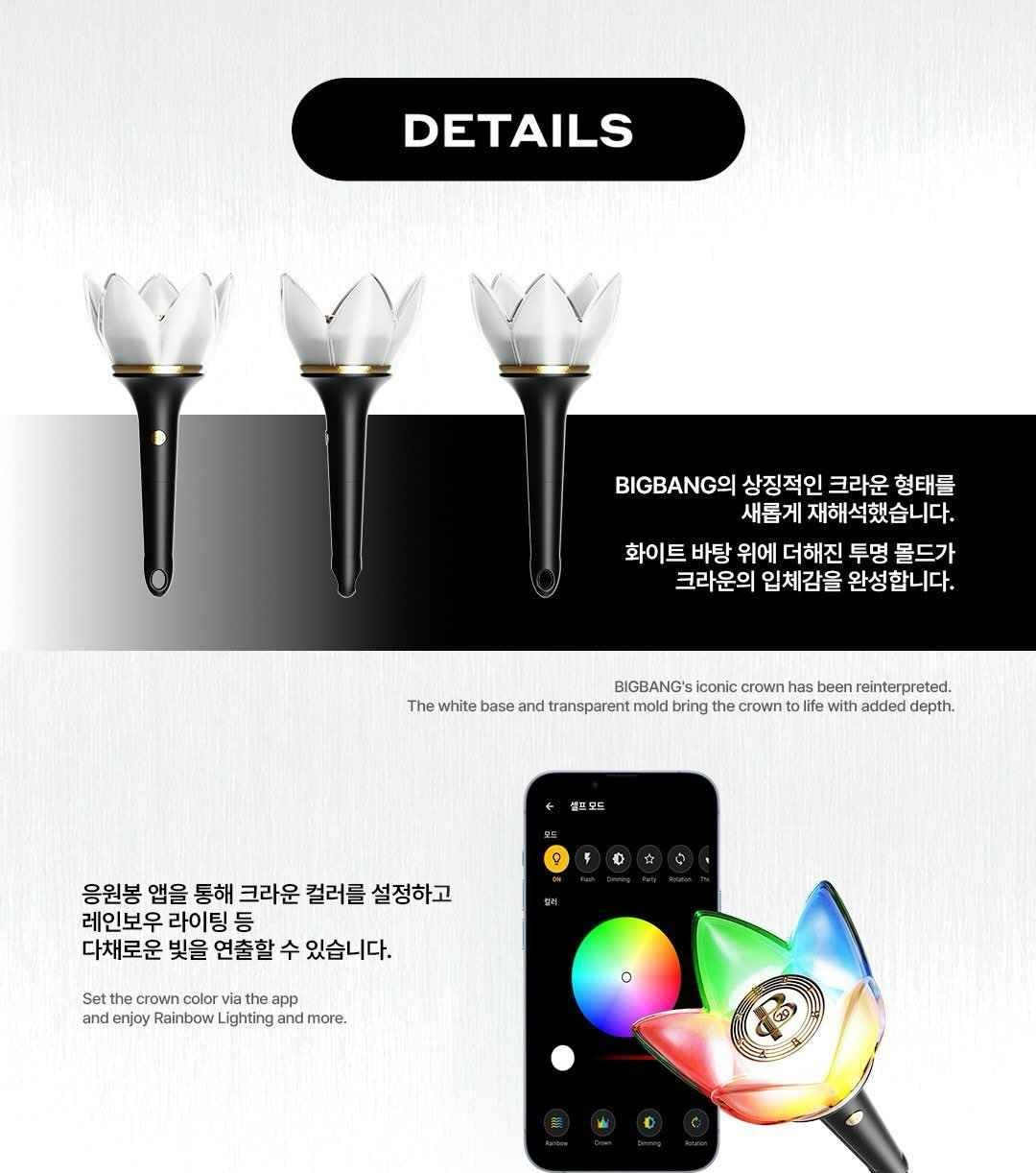BIGBANG 20th Anniversary Light Stick details and app lighting