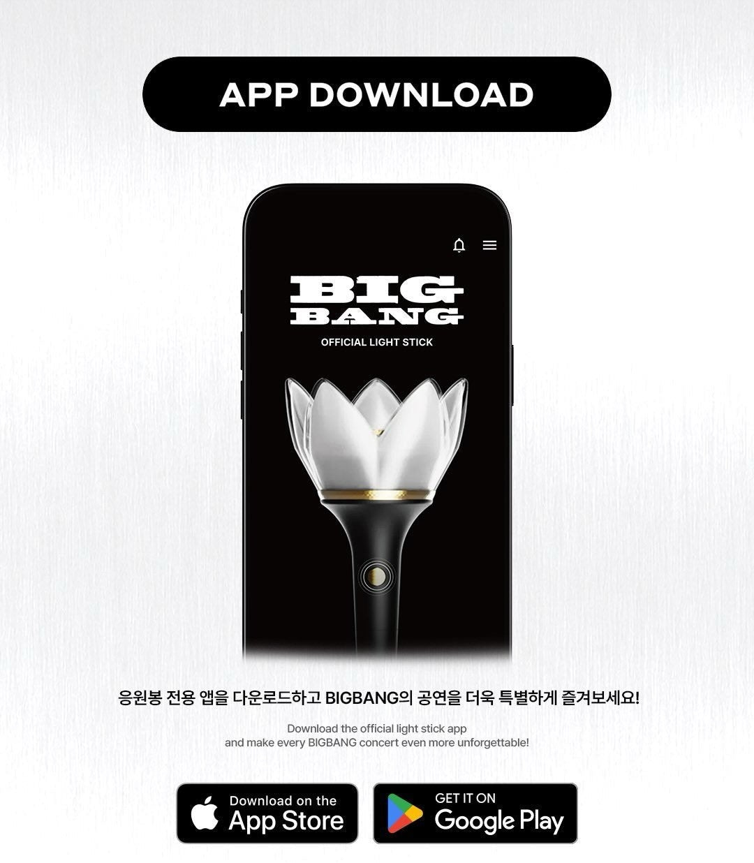 BIGBANG Official Light Stick app download