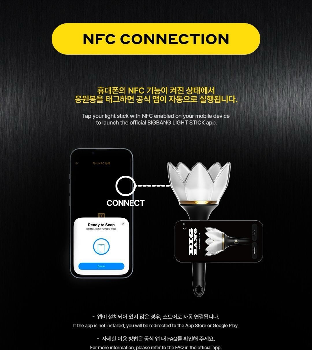 BIGBANG Official Light Stick NFC connection