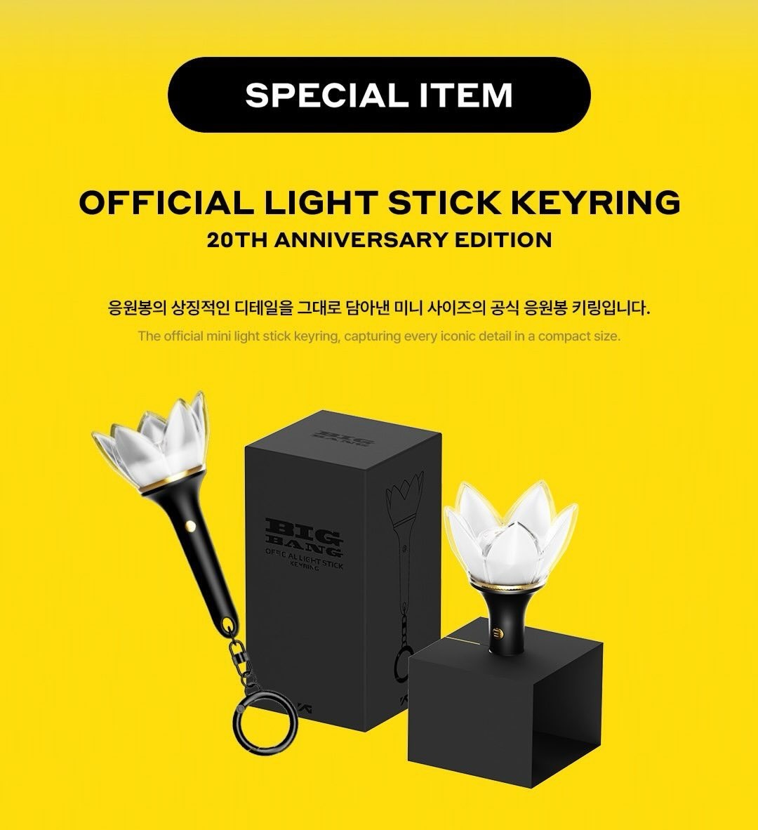 BIGBANG Official Light Stick Keyring 20th Anniversary Edition